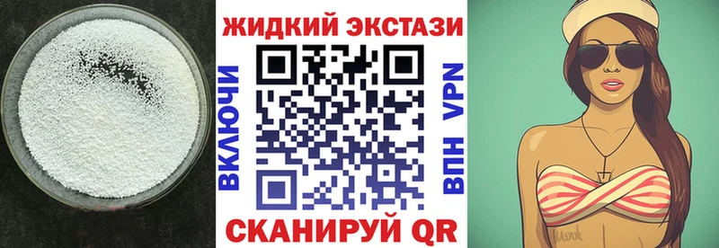 blacksprut как войти  Елизово  БУТИРАТ вода 