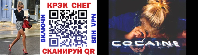 нарко площадка состав  MEGA онион  Елизово  COCAIN 97% 