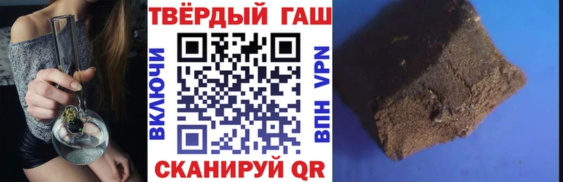 kraken ТОР  где найти   Елизово  даркнет как зайти  ГАШ hashish 