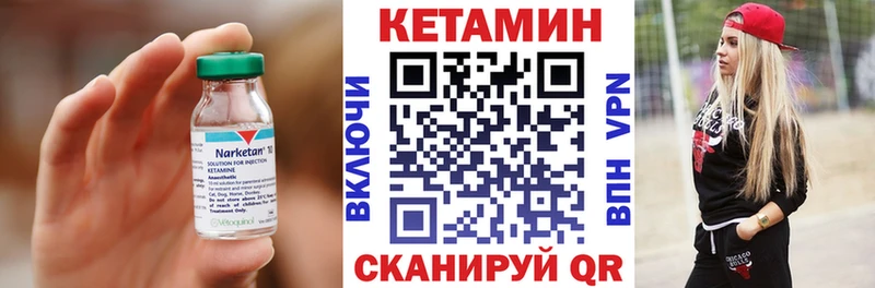 Кетамин ketamine  Елизово 