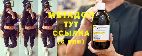 эйфоретик Абаза