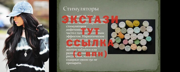 мефедрон VHQ Алексин