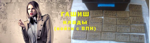 эйфоретик Абаза
