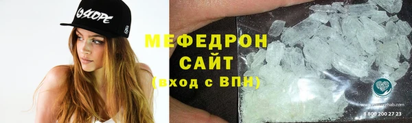 мефедрон VHQ Алексин
