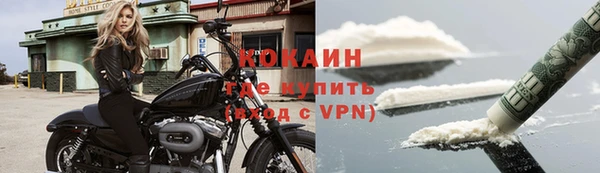 mix Абинск