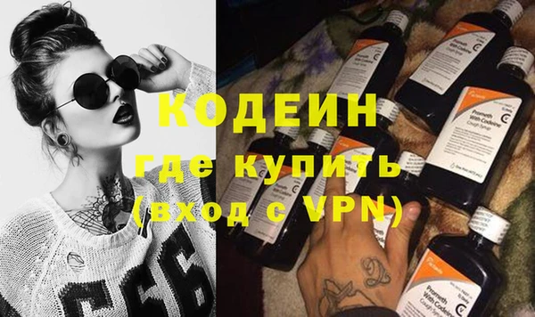 эйфоретик Абаза