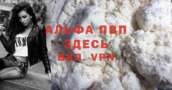 эйфоретик Абаза