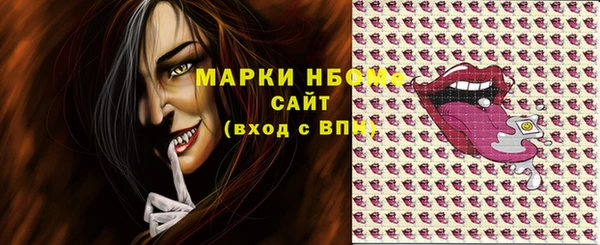 мефедрон VHQ Алексин