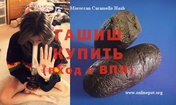эйфоретик Абаза