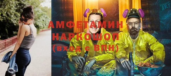 ешки Абдулино