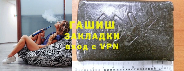 тгк Алзамай