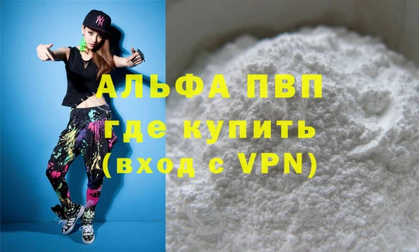 тгк Алзамай