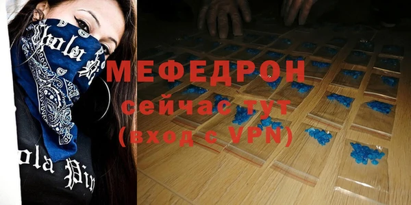 ешки Абдулино