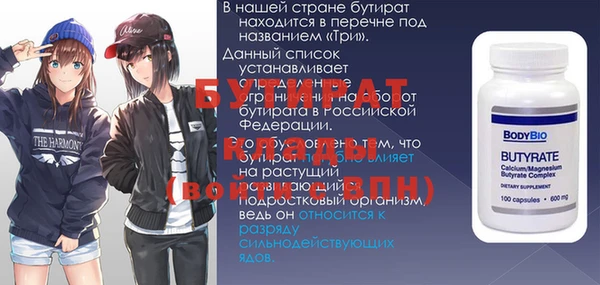эйфоретик Абаза