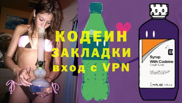 эйфоретик Абаза