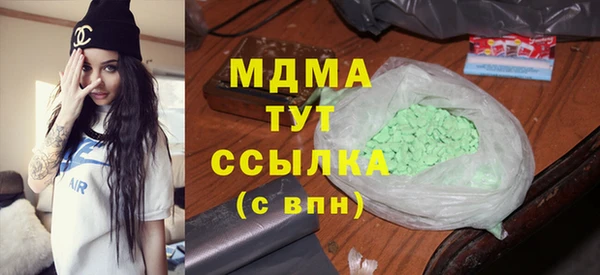 mix Абинск
