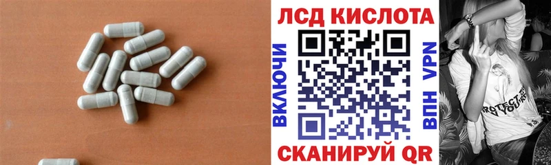Лсд 25 экстази кислота  цены   Елизово 