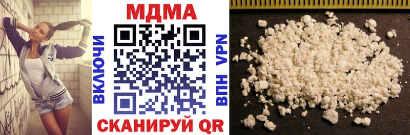 МДМА VHQ где продают Елизово