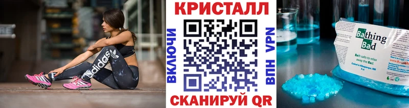 МЕТАМФЕТАМИН кристалл  где продают   Елизово 