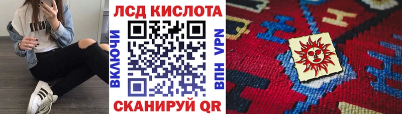 Наркотические марки 1500мкг  Елизово 