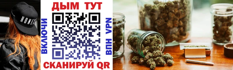 Каннабис семена  Елизово 